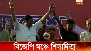 Belpahari youth Shiladitya at BJP rally in Kolkata [upl. by Crean]