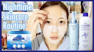 夜のスキンケアMy Nighttime Skincare Routine [upl. by Asehr328]