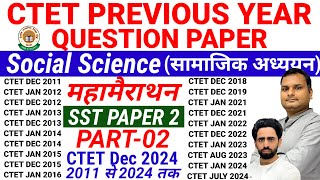 CTET Previous Year Question Paper  2011 to 2024 All Sets  CTET Social Science Paper 2  SST Part 2 [upl. by Sumerlin85]