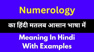 Numerology meaning in HindiNumerology का अर्थ या मतलब क्या होता है [upl. by Llerryt615]