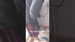 Просверл трубу юмор electrician прикол топ ремонт [upl. by Zebe]