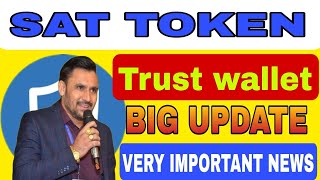 STA TOKEN BIG UPDATE AAKIR KYU NHI KHUL RAHA HAI STA KA ID TRUST WALLET ME sta statoken crypto [upl. by Drahnreb]