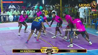 LEAGUE  SMVKC OTTANCHATHIRAM vs SAI MAYILADUTHURAI  WOMENS KABADDI PAINGANADU  2024 [upl. by Noguchi945]