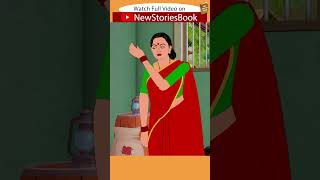 Telugu Stories నిజమైన ప్రేమ  stories in Telugu  Moral Stories in Telugu  తెలుగు కథలు [upl. by Groh636]