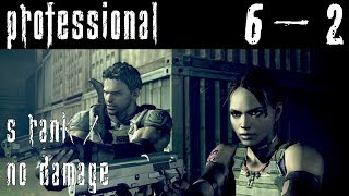 Resident Evil 5 HD  Chapter 62  Professional No Damage SRank Walkthrough Using ∞ Upgrades [upl. by Jessika]