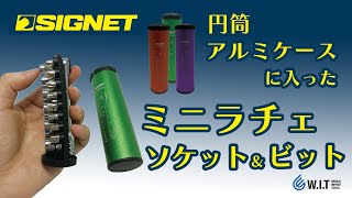 コンパクトなアルミ円筒ケースに15アイテム「SIGNET 15PC ミニラチェマルチソケットampビットセット 22061 22062 22063」 [upl. by Wivina]