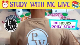 📚 STUDY WITH ME LIVE 🔥  NEET  JEE  UPSC  BOARDS  COMPETITION WALLAH  PHYSICS WALLAH [upl. by Htevi]