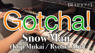 【耳コピピアノ】Gotcha  Snow Man Koji Mukai  Ryohei Abe [upl. by Aicen784]