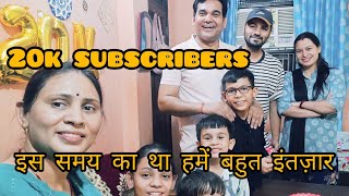 हमारे YouTube channel की शुरुआत कैसे हुई थी🤔 thank you YouTube family 🙏🏻❤️ [upl. by Ammann]