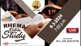 RHEMA BIBLE STUDY  ONLINE  8th March 2024  Message by BroJoe Augustin [upl. by Mikahs]