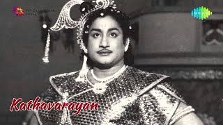 Kathavarayan  Album  Vaa Kalaba Mayile  Sivaji Ganesan  Savitri  G Ramanathan [upl. by Pinkerton635]