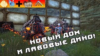 ARK Pugnacia Dinos  SteamPunk База в руинах и исчезающий Аргент 6 [upl. by Beeson]