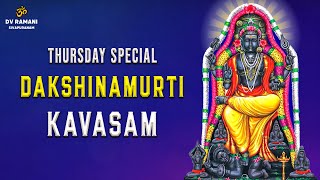 SRI DAKSHINAMURTHI KAVASAM 🙏🏻  THURSDAY SPECIAL  SRI GURUPEYA NAMAHA  SIVAPURANAM DV RAMANI [upl. by Pierrepont]