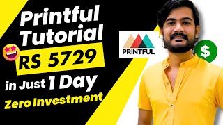 Start Print On Demand Online Business Without Investment  How to Make Money On Printful Tutorial [upl. by Ecirtnom]