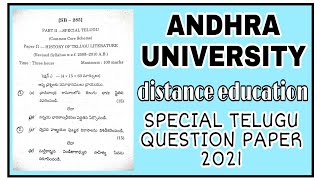 BA 2nd year SPECIAL TELUGU QUESTION PAPER 2021 DISTANCE EDUCATION  ANDHRA UNIVERSITY [upl. by Katlaps]