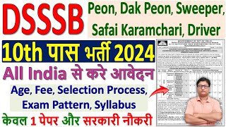 DSSSB Peon Vacancy 2024 🔥 DSSSB Safai Karamchari Vacancy 2024 🔥 DSSSB New Vacancy 2024 Notification [upl. by Nivrac]