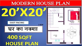 20x20 east Facing House Plan ll400 sqft House plan 2bhk ll घर का नक्शा ll [upl. by Brnaba]