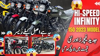 Hi Speed Infinity 150 Cc Model 2023  FEATURES And Price  Bike Mate PK [upl. by Orvas]