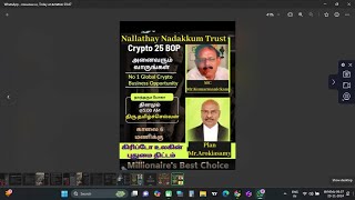 CRYPTO 25 AI TAMIL NEWS [upl. by Branen]