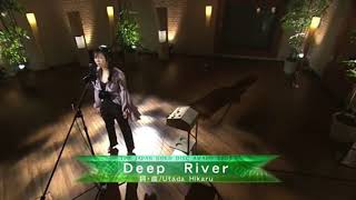 宇多田光 Utada Hikaru  Deep River Japan Gold Disc Award 2005 [upl. by Ahseik]