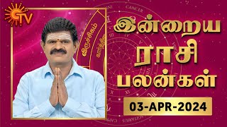 Daily Horoscope  Rasi Palan  நல்ல காலம் பிறக்குது  ராசிபலன்  03042024 [upl. by Blondie]