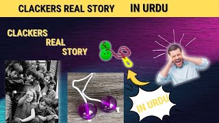 How clackers got famous full explanation in urdu BHZ Info Zone [upl. by Jan]