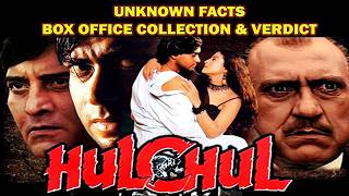 Hulchul 1995 Movie Unknown Facts  Ajay Devgan Kajol amp Vinod Khanna  Hulchul Movie Ajay Devgan [upl. by Randie]