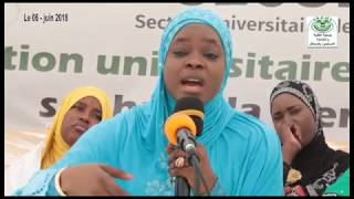 《La Vrai sens de ce bas monde》Par Sayda Zaynab FALL Vol2 [upl. by Oballa]