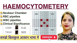 Haemocytometery in Hindi  Neubaur chamber  RBC amp WBC pipettes  MLT Haematology [upl. by Norel791]