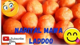 nariyal mawa ladoo। नारियल मावा के लड्डू बनाने की विधि।coconut ladoo recipe with khoya।nariyal [upl. by Yntirb]