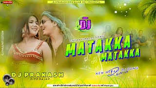 MATAKKA MATAKKA DJ  NEPALI DJ  Tek BC amp Asmita Jureli  DJ PRAKASH DIPO BAZAR [upl. by Novled]