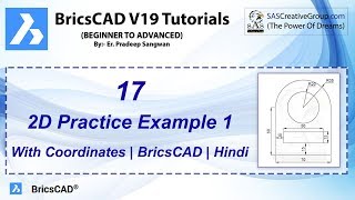 2D Practice Drawing BricsCAD V19 Tutorial 17  Exercise 1  With Coordinate System  Hindi [upl. by Gibb]