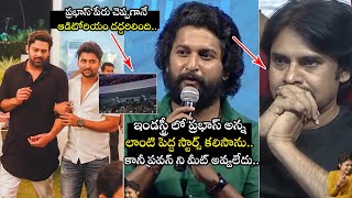 Nani Superb Speech Ante Sundaraniki Pre Release Event  Prabhas  Pawan kalyan  Trend Telugu [upl. by Krein716]