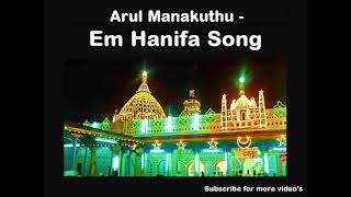 Em hanifa songs tamil islamic songs [upl. by Heisel]