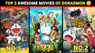 Top 3 Upcoming Movies Of Doraemon In Hindi  Releasing Date  🥳 trending viral facts [upl. by Gamal753]