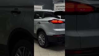 Geely Atlas Pro 2022 41 901 км [upl. by Eirojram]