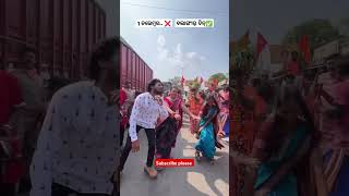 Balangir din November 1 😍🌿\ sambalpuri status video  sambalpuri song shortvideo dance [upl. by Dunning]