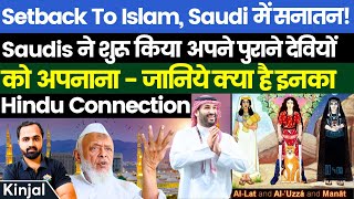 Saudi Arabia To Embrace Hinduism  Sanatan Dharma MBS Allows Saudis To Go Back To Their Roots [upl. by Nerland]