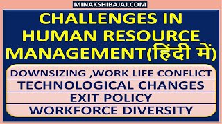 Challenges In Human Resource Management In HINDI [upl. by Eiral48]