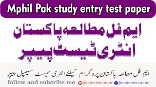 Mphil Pakistan studies entry test paper  Pak study entry test sample paper [upl. by Hartzel85]