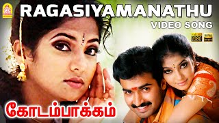 Ragasiyamanathu  HD Video Song  Kodambakkam  Nandha  Diya  Sirpy  Ayngaran [upl. by Aicrop]