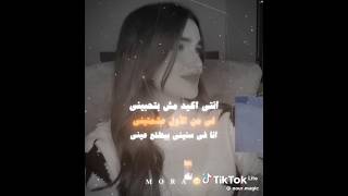 ترند جديد انا حبيتك💖 وجرحتيني💘 كليب مهرجان اغنية انا حبيتك وجرحتيني shorts ترند اغاني funny [upl. by Mill]