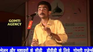 कवि सम्मलेन Kavi Sammelan  डॉ अनिल quotबौझडquot  Dr Anil quotBaujhadquot [upl. by Vassaux]