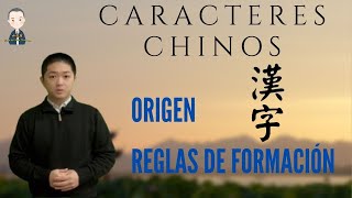 Letras chinas y su origen Caracter chino Escribir chino [upl. by Cole270]