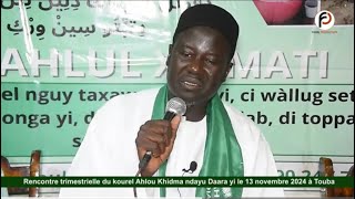 Ndadié versement Kourel Ahlou Khidmati 13 novembre 2024 ci Touba [upl. by Sommer]