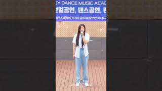 조이댄스뮤직아카데미 김해점 버스킹데이 오디션반 수강생 joydance kpop dance 추천 challenge choreography [upl. by Godspeed114]