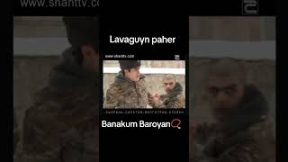 Banakum Baroyan [upl. by Swerdna]