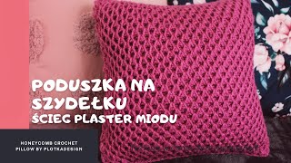 Poduszka na szydełku ścieg plaster miodu Crochet pillow honeycomb stitch [upl. by Tratner]