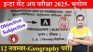 Class 12th Geography Sent Up Exam Viral Questions  12th Geography Sent Up Exam 2024 Question Paper [upl. by Jeremie]