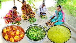 ডিমকারি লাউশাক ভাপা আর পটল ভর্তা এই দিয়ে দুপুরে জমিয়ে খাওয়া দাওয়া  egg curry [upl. by Lou]